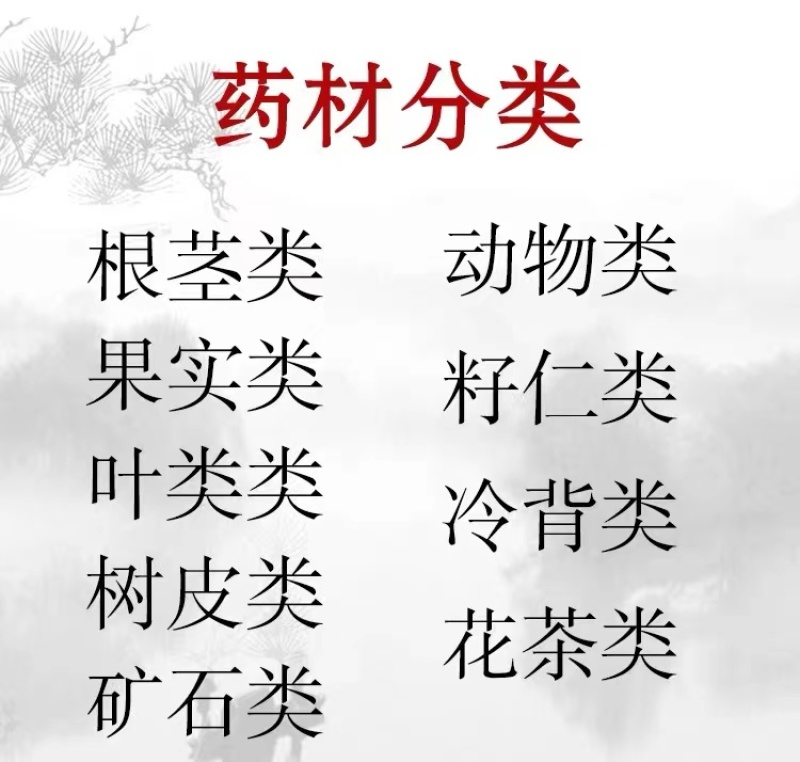新货原料龙胆草中药材500g克苦胆草泡茶野生龙胆草另售当