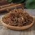 新货原料龙胆草中药材500g克苦胆草泡茶野生龙胆草另售当