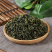 长白山刺五加茶500g新鲜五加皮刺五加子籽睡眠东北刺五