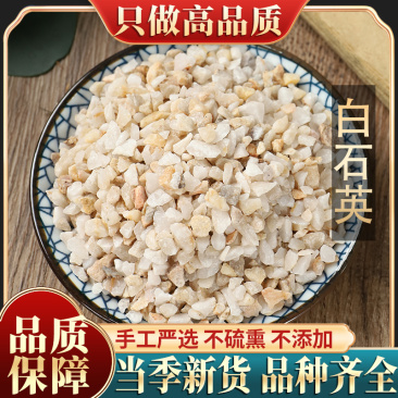 天然白石英砂500g细沙水处理白沙过滤料酒店地产垃圾桶烟
