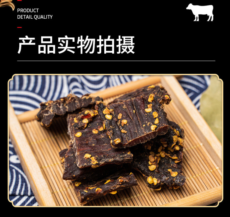 风干牛肉货源充足，量大从优，诚信经营，欢迎来电咨询