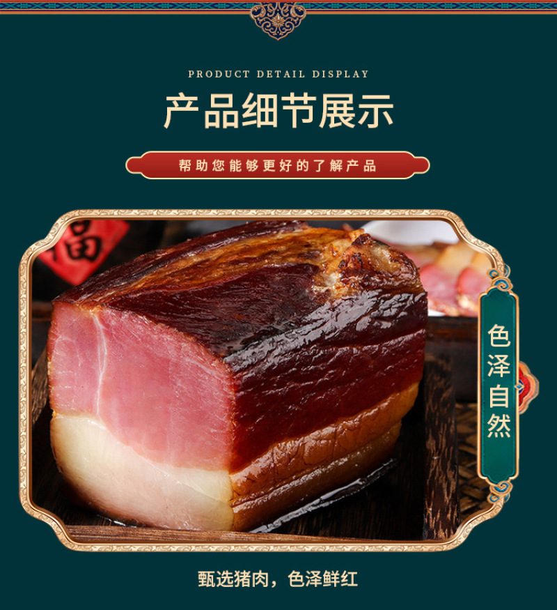 农家风干腊肉货源充足，量大从优，诚信经营，欢迎来电咨询