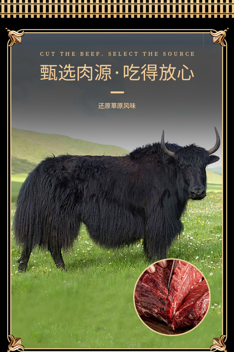 冷吃牛肉货源充足，量大从优，诚信经营，欢迎来电咨询