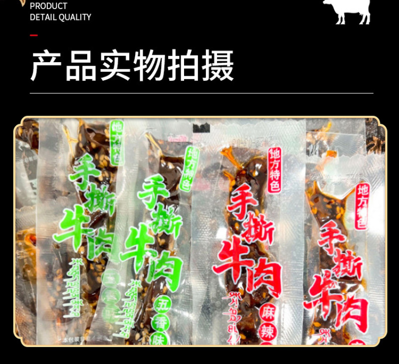 冷吃牛肉货源充足，量大从优，诚信经营，欢迎来电咨询