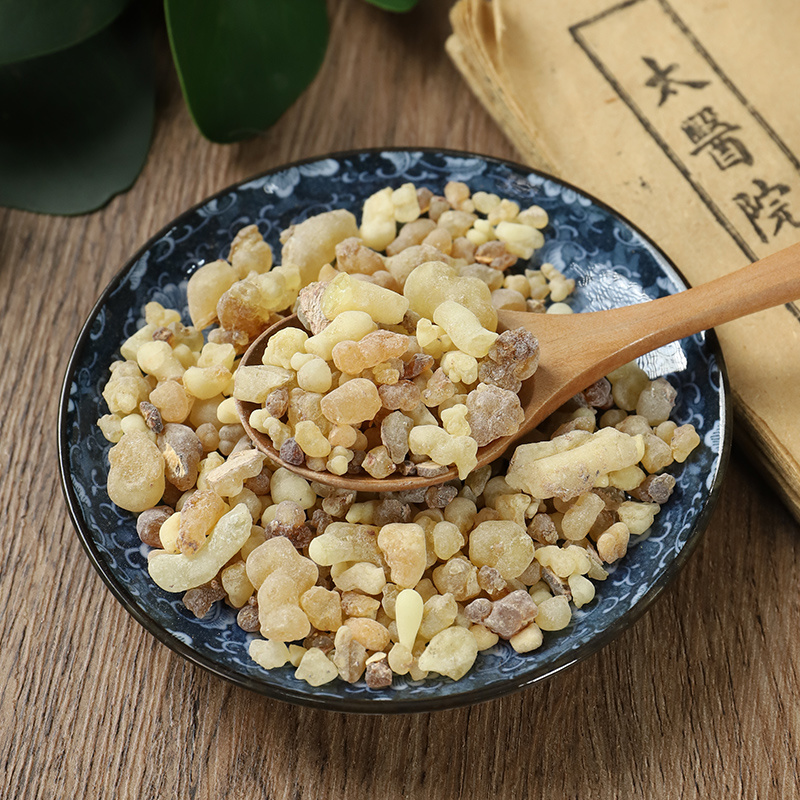 天然乳香珠中药材500g克包邮生乳香马尾香乳头香天泽