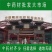 生乳香500克中药材珠块马尾香乳头香熏香料非制乳香纯露天