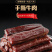 手撕牛肉袋装一手货源保质保量诚信经营，欢迎来电咨询