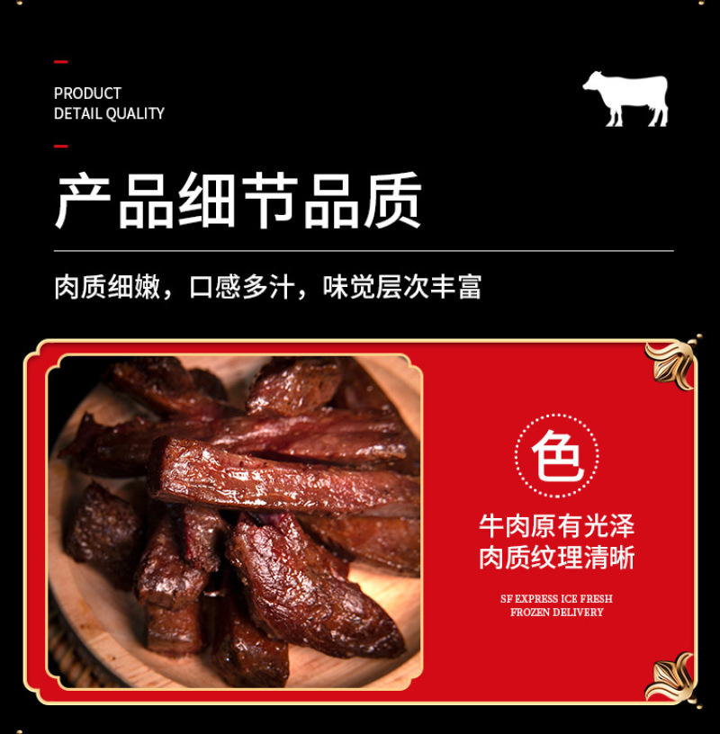 手撕牛肉袋装一手货源保质保量诚信经营，欢迎来电咨询