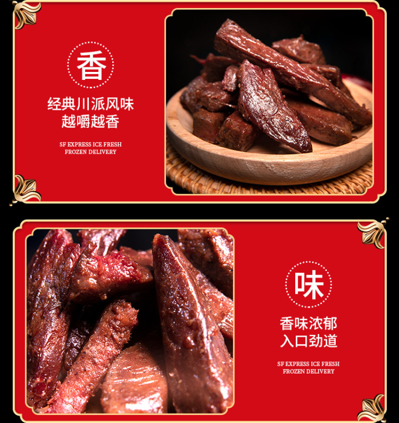 手撕牛肉袋装一手货源保质保量诚信经营，欢迎来电咨询