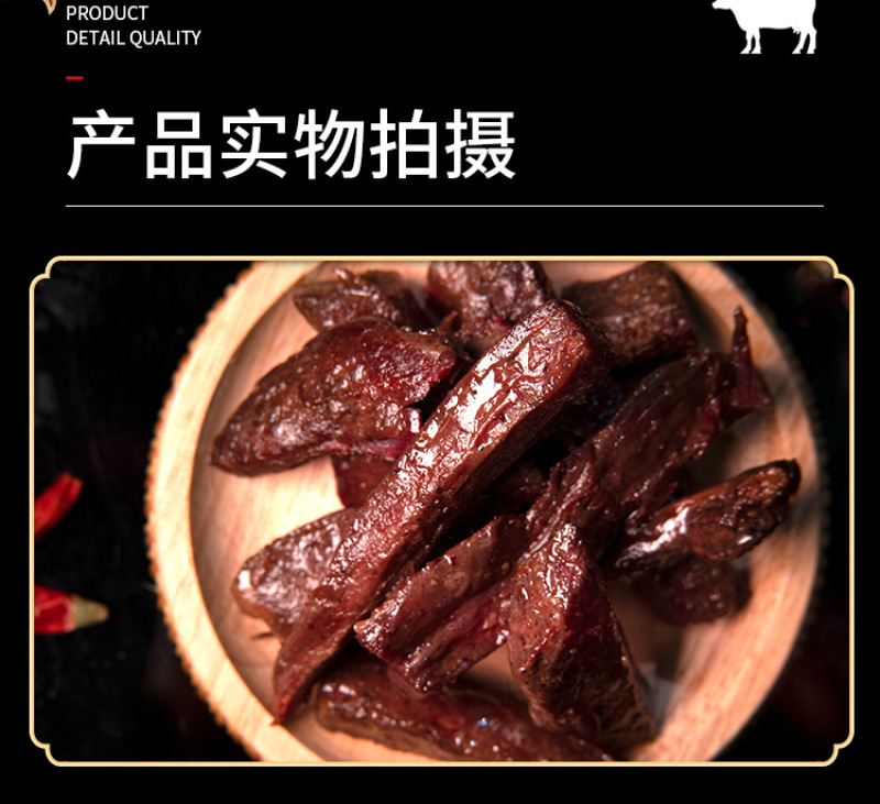 手撕牛肉袋装一手货源保质保量诚信经营，欢迎来电咨询