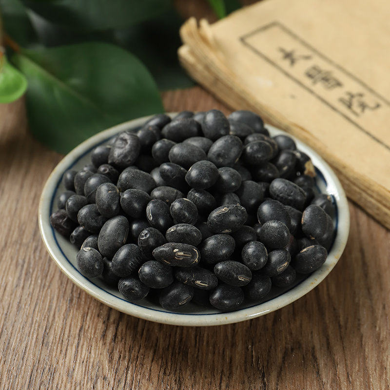 新货黑豆500g东北青仁绿心小黑豆农家自产新货五谷杂粮豆