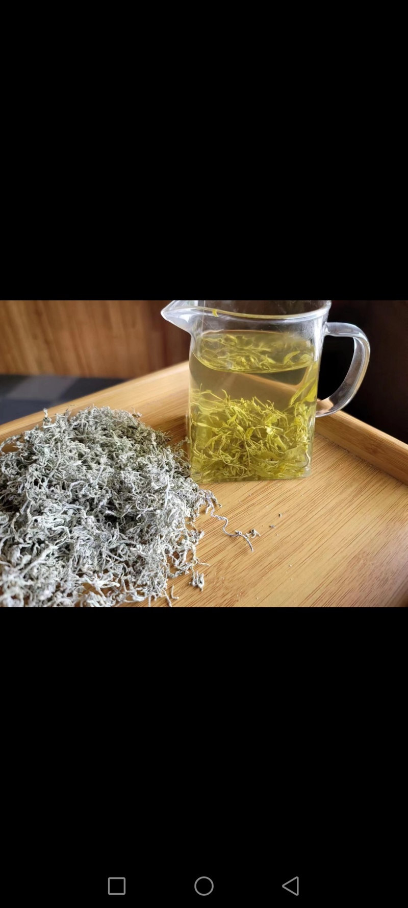 精品恩施藤茶上市一斤包邮全国可发货