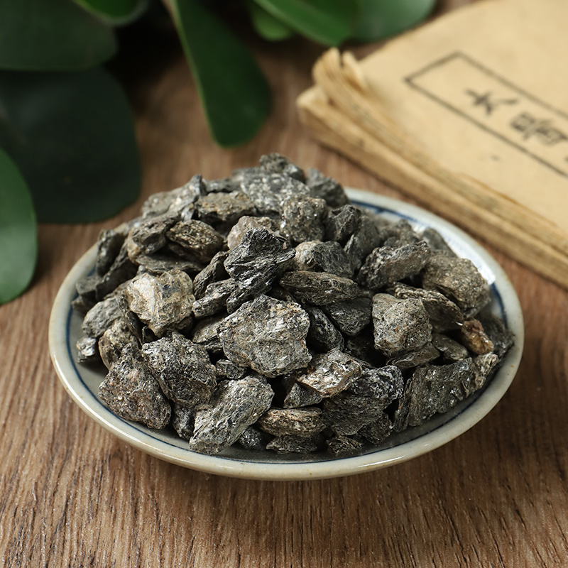 天然青礞石500g克包邮中药材青礞石青檬石青蒙石另有煅青