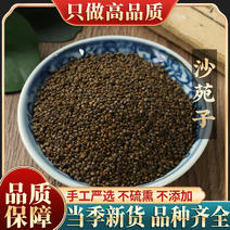 新货沙苑子500g克中药材沙苑子茶潼蒺藜沙苑蒺藜可磨沙苑