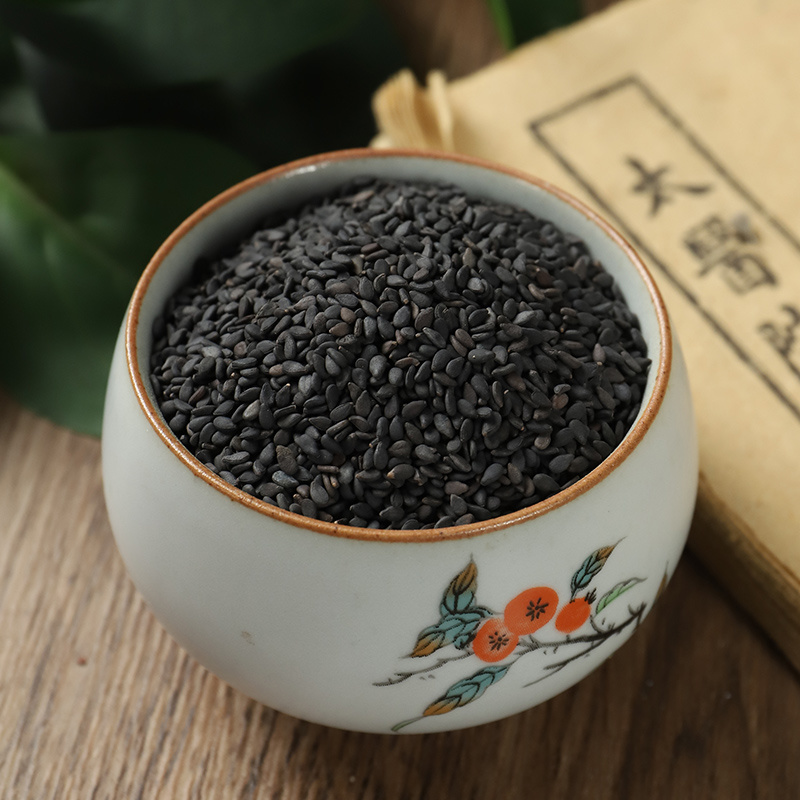 黑芝麻500g包邮优选新货生黑芝麻油麻味道好干净纯颗粒饱