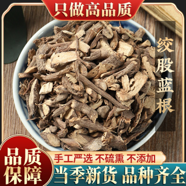 绞股蓝根500g包邮新货中药材绞股兰纹股蓝股胶蓝绞股兰