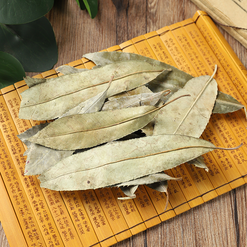 南烛叶500g包邮药用级中药材云南烛叶竹叶野生墨饭叶乌饭