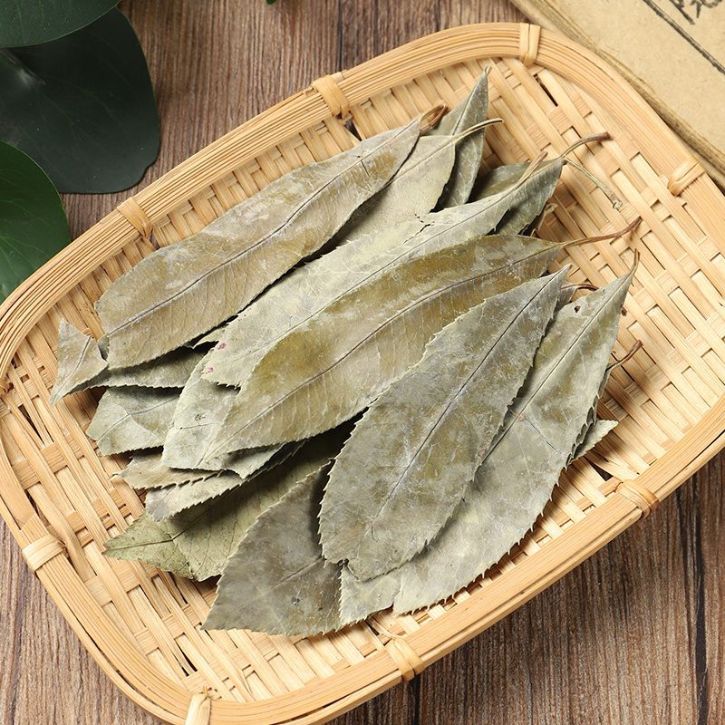 南烛叶500g包邮药用级中药材云南烛叶竹叶野生墨饭叶乌饭