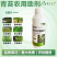 青苔农用助剂青苔苔藓专用任何作物都可以用