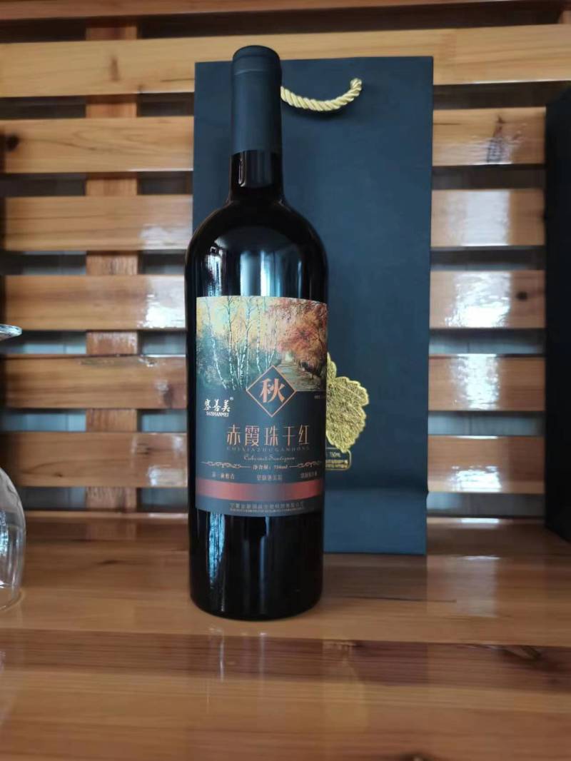 宁夏赤霞珠干红葡萄酒产地一手货源质量保证欢迎来电咨询