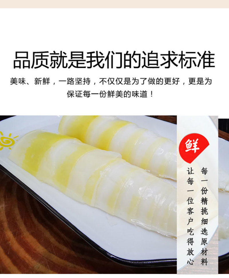 新鲜脆笋尖竹笋麻竹笋脆嫩爽口炒腊肉五花肉袋装350克