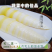 新鲜脆笋尖竹笋麻竹笋脆嫩爽口炒腊肉五花肉袋装350克