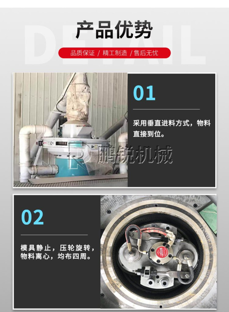 木屑颗粒设备树枝树叶燃烧颗粒生产设备生物质造粒机
