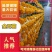 湖南长沙金耳菌，干品，鲜品，金耳菌包，厂家直供货源充足