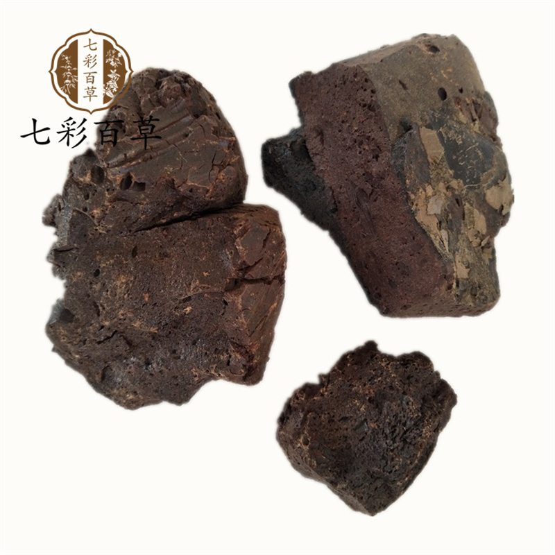 儿茶儿茶块多种规格大货供应七彩百草中药材批发
