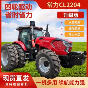 2204轮式拖拉机大型四驱高压共轨四轮拖拉机