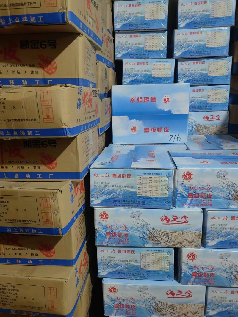 山东滨州无盐干货磷虾南极磷虾一手货源质量保证欢迎来电