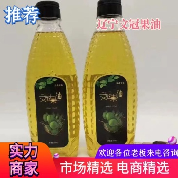 【牛商推荐】文冠果油辽宁文冠油食用文冠油一手货源产地直发