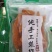 广西红薯干地瓜干大量上市产地直发供应全国市场