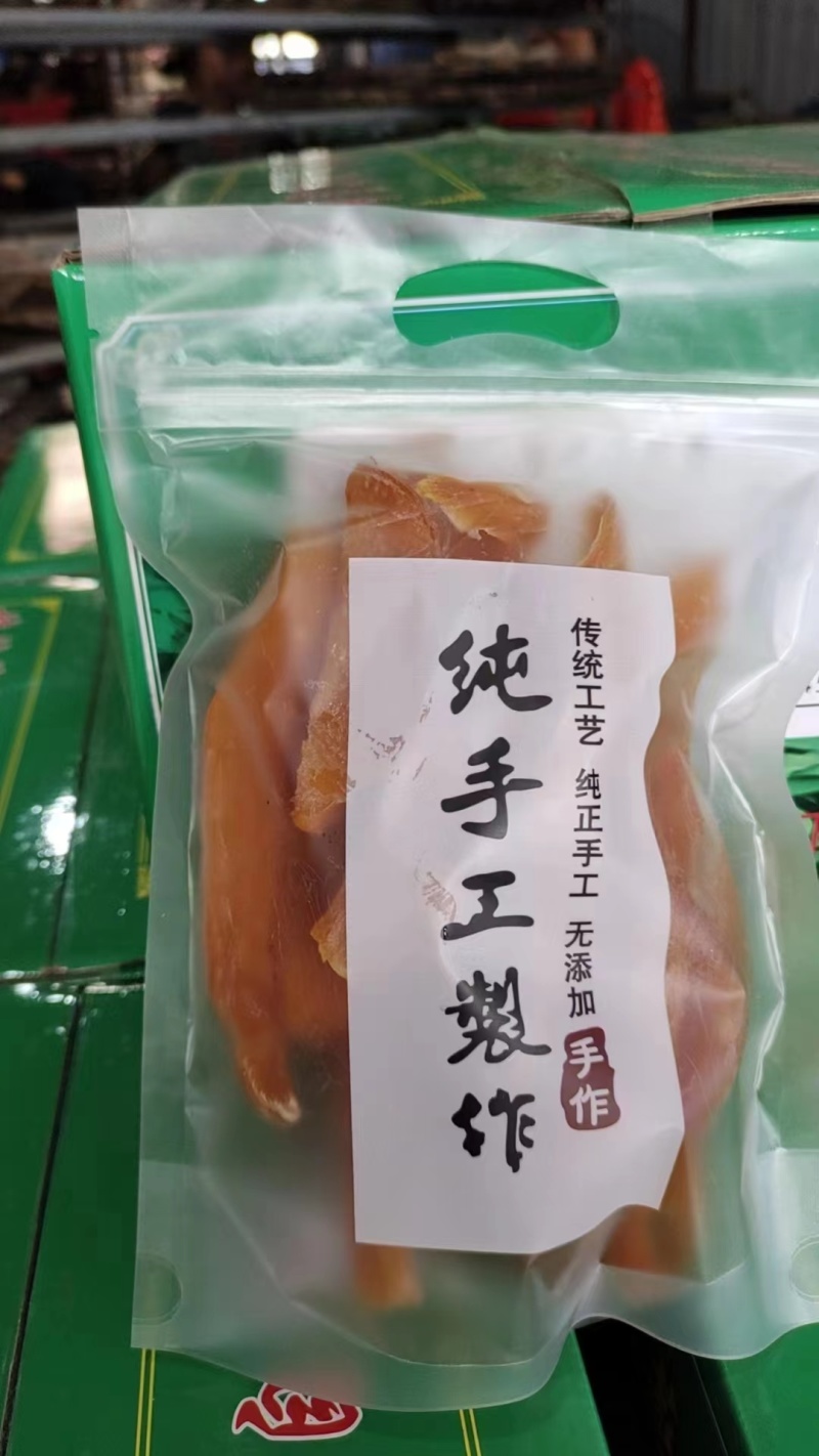 广西红薯干地瓜干大量上市产地直发供应全国市场
