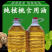 【云南纯核桃油批发包】纯核桃压榨食用油无添加无调和核桃油