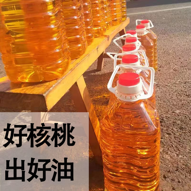 【云南纯核桃油批发包】纯核桃压榨食用油无添加无调和核桃油