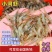 鲜活速冻小河虾青虾冷冻淡水虾规格齐全可定制包装