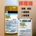 上格美艳500克/升抑霉唑柑橘保鲜绿霉病青霉病