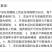 上格美艳500克/升抑霉唑柑橘保鲜绿霉病青霉病
