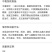 上格美艳500克/升抑霉唑柑橘保鲜绿霉病青霉病