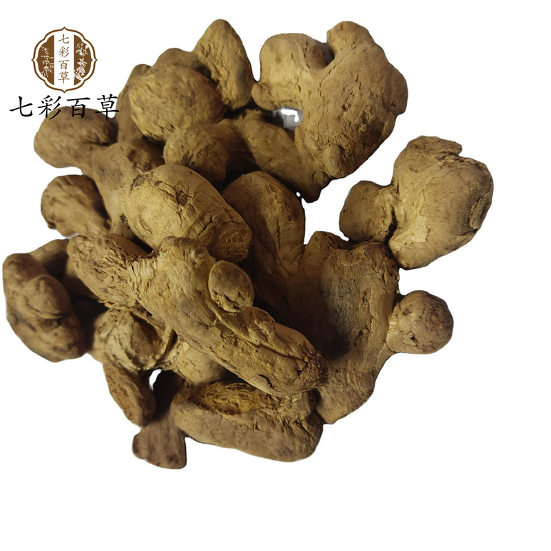 炮姜品种齐全多种规格大货供应七彩百草中药材批发