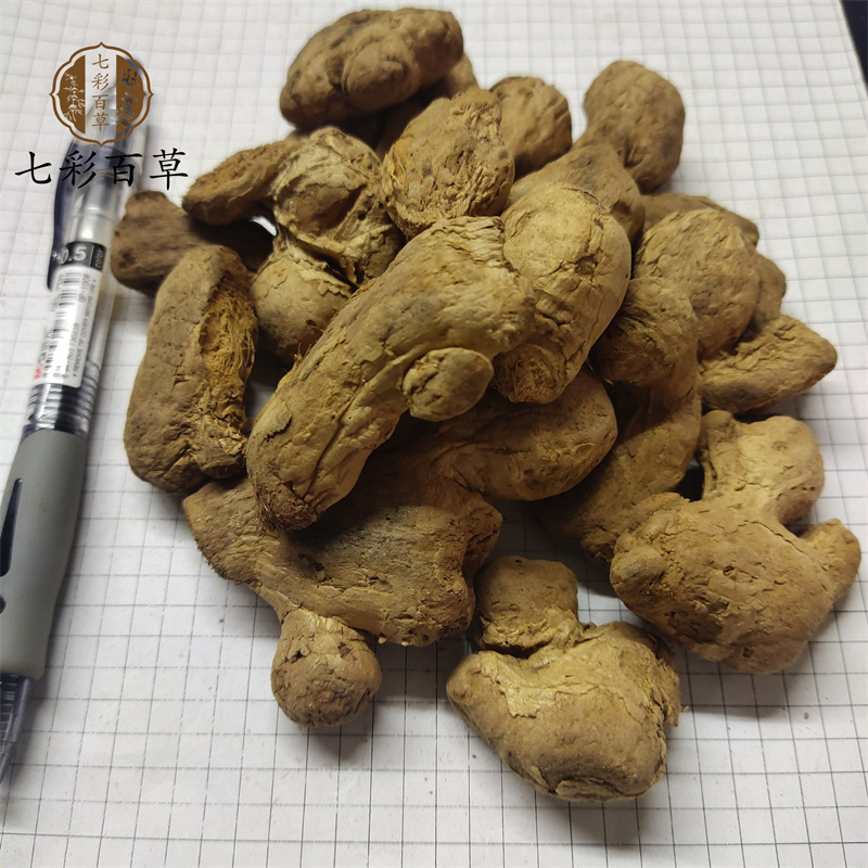 炮姜品种齐全多种规格大货供应七彩百草中药材批发