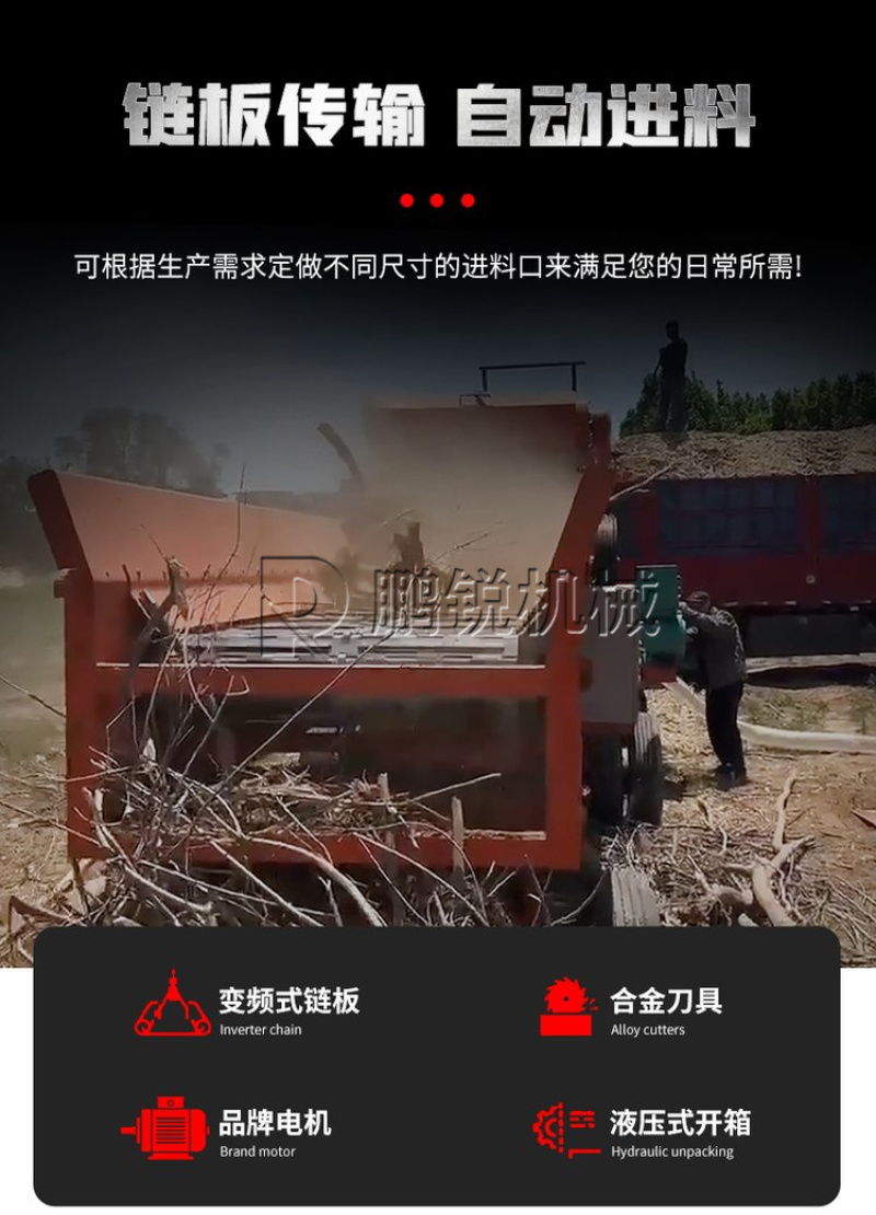 大型生物质综合破碎机木板废旧包装箱粉碎机秸秆切碎机