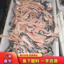 【精选】安徽鱼下脚料新鲜厂家直发品质有常年供应欢迎咨询