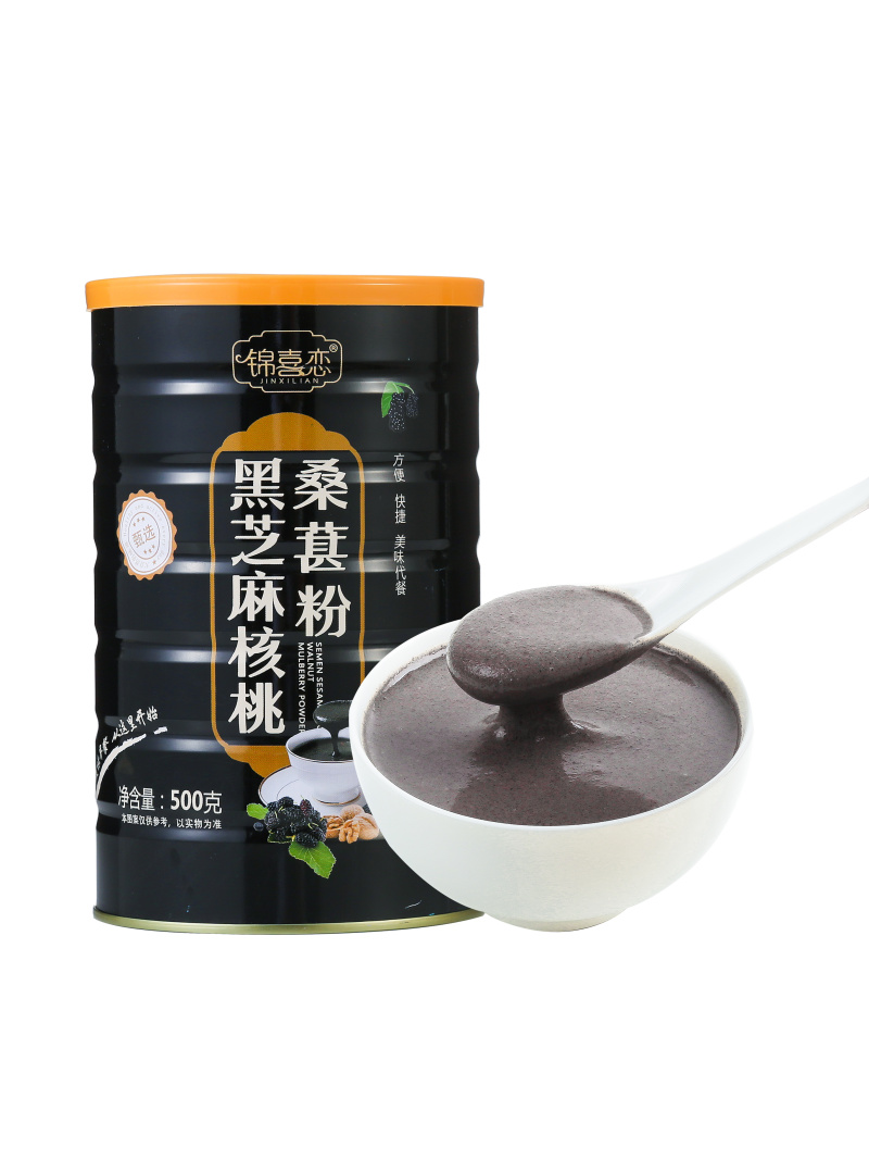 黑芝麻糊核桃黑豆黑米桑葚粉现磨冲饮黑芝糊