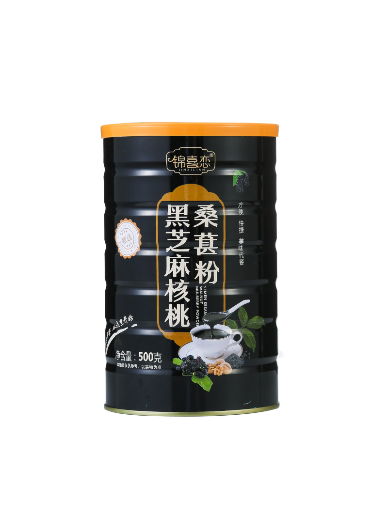 黑芝麻糊核桃黑豆黑米桑葚粉现磨冲饮黑芝糊