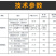 可移动圆盘式破碎机大型树桩树墩子细碎机树疙瘩树墩破碎