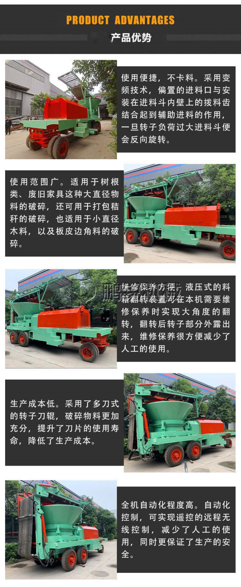 可移动圆盘式破碎机大型树桩树墩子细碎机树疙瘩树墩破碎