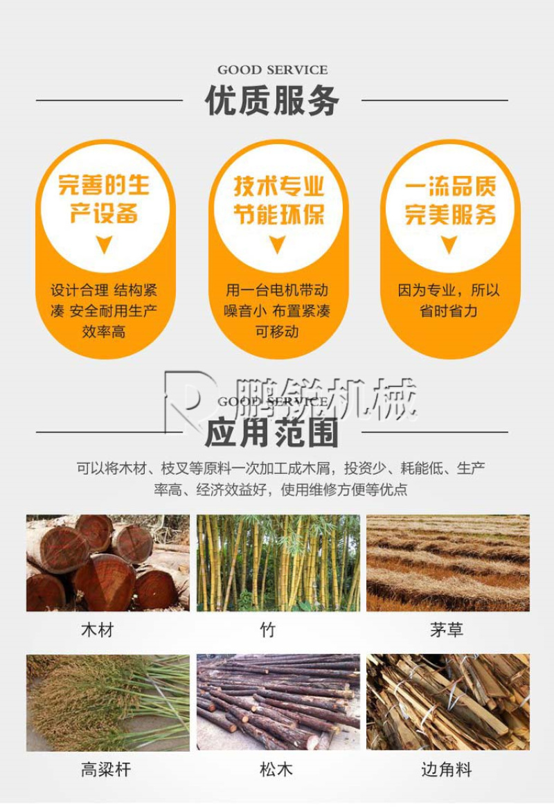 可移动圆盘式破碎机大型树桩树墩子细碎机树疙瘩树墩破碎
