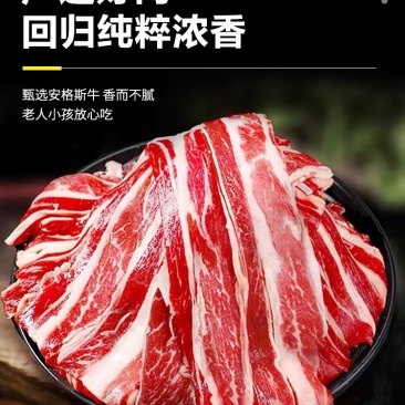 【顺非包邮】原切上脑肥牛，源头工厂货源稳定，可私人定制